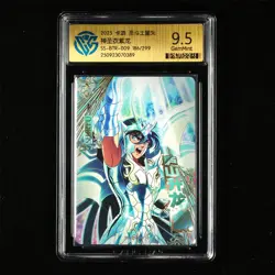 CCG GemMint 9.5 KAYOU SAINT SEIYA 2025 CCG Card SS-BTR-009 Shiryu - Image 3