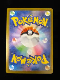 Bulbasaur - (Master Ball Pattern) 001/165 Sv2a: Pokemon Card 151 Holo (Japanese) - Image 2