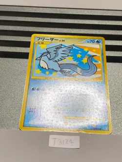 Articuno Moltres Zapdos 098 099/100 Supreme Victors Pokemon Card Japanese T3124 - Image 5