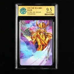 CCG GemMint 9.5 KAYOU SAINT SEIYA 2025 CCG Card SS-BSR-035 Sorrento - Image 2
