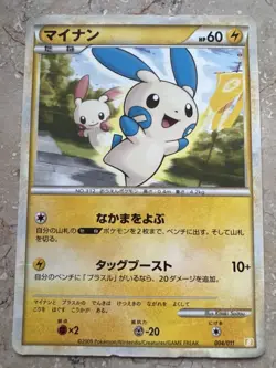 Minun 004/011 Japanese Raichu Battle Starter Deck B Pokemon Card LP - Image 1
