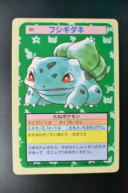 Bulbasaur No. 001 Topsun Blue Back 1995 Japanese Pokemon Card - Image 2