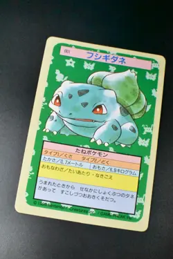 Bulbasaur No. 001 Topsun Blue Back 1995 Japanese Pokemon Card - Image 3