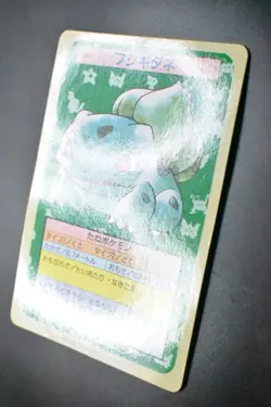 Bulbasaur No. 001 Topsun Blue Back 1995 Japanese Pokemon Card - Image 4