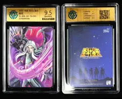 CCG GemMint 9.5 KAYOU SAINT SEIYA 2025 CCG Card SS-BSR-041 Rune - Image 1