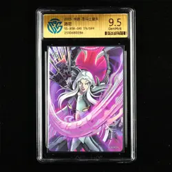 CCG GemMint 9.5 KAYOU SAINT SEIYA 2025 CCG Card SS-BSR-041 Rune - Image 2