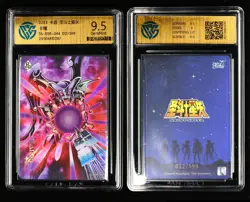 CCG GemMint 9.5 KAYOU SAINT SEIYA 2025 CCG Card SS-BSR-044 Kanon - Image 1