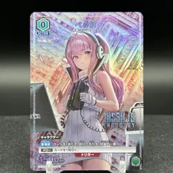 Pepper UA18BT/NIK-1-082 C 1 Star Parallel Nikke Union Arena Card - Image 1