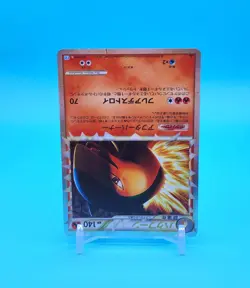 Pokemon Card Japanese - Typhlosion Prime 017/070 L1 - 1st Edition - Holo - Image 2