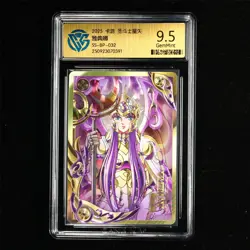 CCG GemMint 9.5 KAYOU SAINT SEIYA 2025 CCG Card SS-BP-032 Athena - Image 3