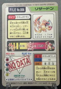 Pokemon Carddass Card Charizard File No.6 Bandai Pocket Monsters 1997 Japan - Image 4