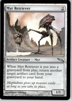 Myr Retriever U Commander 2016 264 LP - Image 1