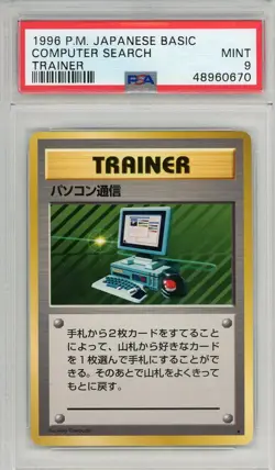 1996 Pokemon Japanese Basic Computer Search Japanese Trainer PSA 9 - Image 1