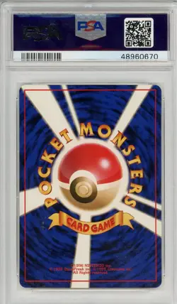 1996 Pokemon Japanese Basic Computer Search Japanese Trainer PSA 9 - Image 2