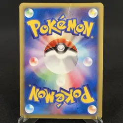 [PR] Pikachu 021/P McDonald's Promo e Series non-Holo Japanese Pokemon Card - Image 4
