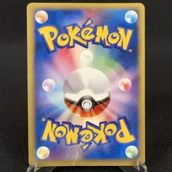 [PR] Pikachu 021/P McDonald's Promo e Series non-Holo Japanese Pokemon Card - Image 5
