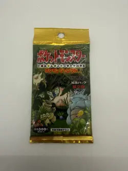 1997 Pokemon Factory Sealed Japanese 300 Yen Jungle Booster Pack Vintage - Image 1