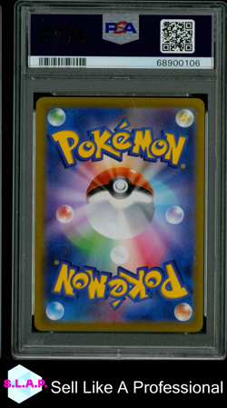 FA/PIKACHU VMAX VMAX CLIMAX POKEMON JAP SWSH VMAX CLIMAX 2021 223 PSA 10 - Image 2