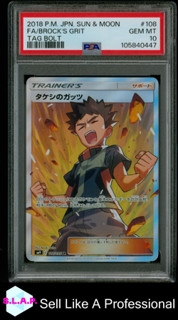 FA/BROCK'S GRIT TAG BOLT POKEMON JAPANESE SUN & MOON TAG BOLT 2018 108 PSA 10 - Image 1