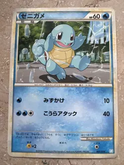 2009 Pokemon Japanese Battle Starter Deck Squirtle 001 - Image 1