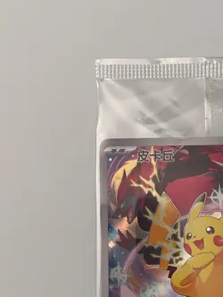SEALED Pokemon Pikachu 5th Anniversary Chinese Exclusive Card 153/SV-P Promo - Image 3