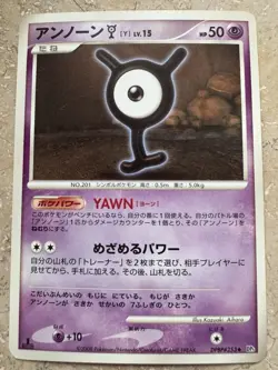 Unown Y DPBP#253 Japanese Cry from the Mysterious DP5 Pokemon Card NM - Image 1
