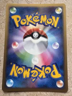 Unown DPBP#241 Japanese Secret of the Lakes DP2 1st Edition Pokemon Card NM - Image 2