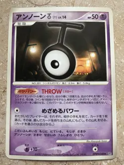 Unown T DPBP#248 Japanese Secret of the Lakes DP2 Pokemon Card NM - Image 1