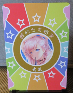 Miyamoto Musashi Fate FGO Waifu Art Card Shiny Holo NM CCG Collectible Anime - Image 4