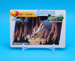 Pokemon Card Japanese - Ash Ketchum #129 - Bandai - Anime Collection - Image 1