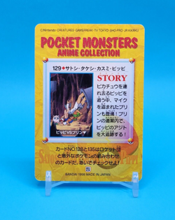 Pokemon Card Japanese - Ash Ketchum #129 - Bandai - Anime Collection - Image 3