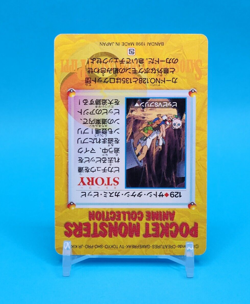 Pokemon Card Japanese - Ash Ketchum #129 - Bandai - Anime Collection - Image 4