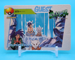 Pokemon Card Japanese - Marowak & Saizo #172 - Bandai - Anime Collection - Image 1