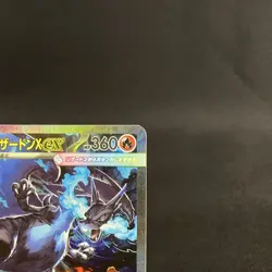 [NM] Mega Charizard X ex SAR 110/080 Inferno X M2 Pokemon Card Japanese 2025 67 - Image 4