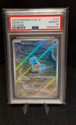 PSA 10 Sequential Set Blastoise ex SAR Squirtle Wartortle AR Pokemon Card 151 - Image 2