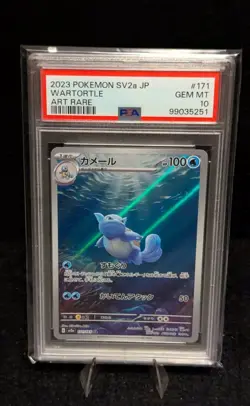 PSA 10 Sequential Set Blastoise ex SAR Squirtle Wartortle AR Pokemon Card 151 - Image 3