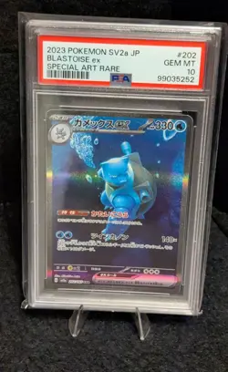 PSA 10 Sequential Set Blastoise ex SAR Squirtle Wartortle AR Pokemon Card 151 - Image 4