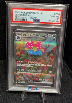 PSA 10 Sequential Set Venusaur SAR Bulbasaur Ivysaur Pokemon Card 151 Japanese - Image 4
