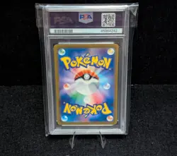 Poliwhirl 176/165 Art Rare - JPN 151 SV2a 2023 Pokemon Card - PSA 10 GEM MINT - Image 3