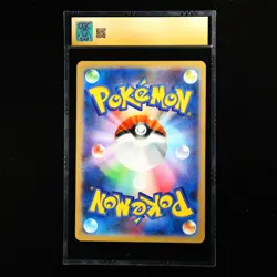 CGC PRISTINE 10 Nintendo 2025 Pokemon PTCG JPN . card - Pikachu ex - Image 4