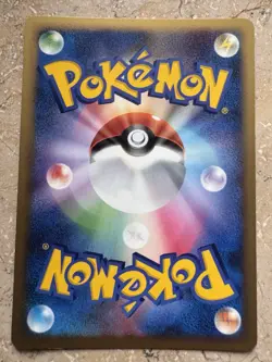 Pokemon Japanese Stunky 063/092 1st ED Intense Fight Destroyed Sky NEAR MINT - Image 2