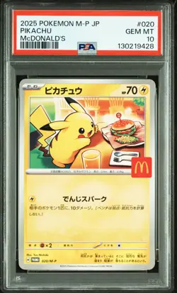 Pikachu 020/M-P McDonald's Happy Meal PSA 10 Promo 2025 Pokemon Karte #1 - Image 1