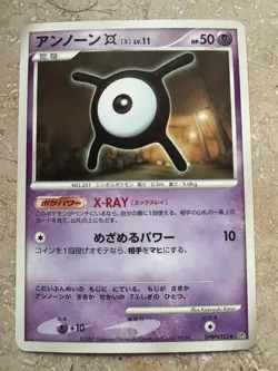 2007 POKEMON JAPANESE DP3 SHINING DARKNESS UNOWN X DPBP#252 1ST EDITION NM - Image 1