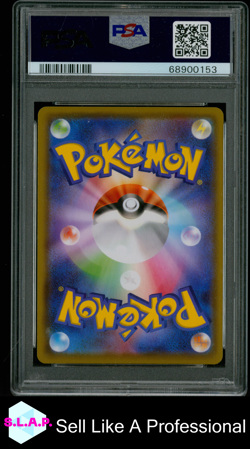 FA/VAPOREON V EEVEE HEROES POKEMON JAP SWSH EEVEE HEROES 2021 075 PSA 10 - Image 2