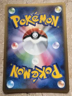 Unown1. Ed | Dawn Dash DPBP#244 DP4 Rare | Pokemon Karte JP NM- 2007 - Image 2
