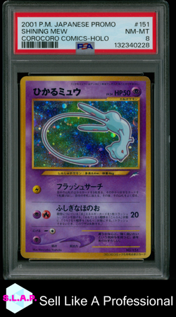 SHINING MEW COROCORO COMICS-HOLO POKEMON JP PROMO COROCORO COMICS 2001 151 PSA 8 - Image 1