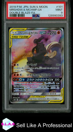 MRSHDW.& MCHMP.GX DOUBLE BLAZE-FA POKEMON JAP SM DOUBLE BLAZE 2019 101 PSA 9 - Image 1