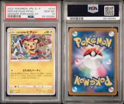 2022 POKEMON JPN S PROMO GRANIPH PURCHASE CAMPAIGN #214 MISCHIEVOUS PICHU PSA 10 - Image 3