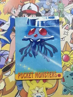 Pokemon Vintage Pocket Monsters Vending HOLO Prism Sticker 1999 Bandai Nintendo - Image 4