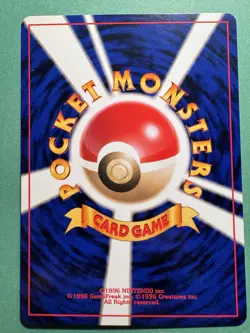 Dark Omastar No. 139 Neo Destiny Japanese Old Back Rare Pokemon Karte Card NM - Image 2